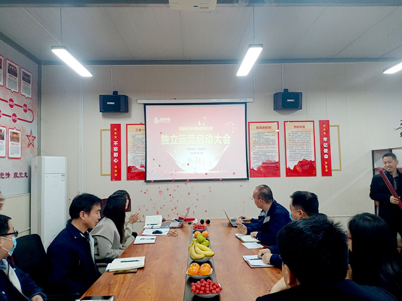 綠豐環(huán)保旗下機械公司正式獨立運營，劍指智能化環(huán)保設備